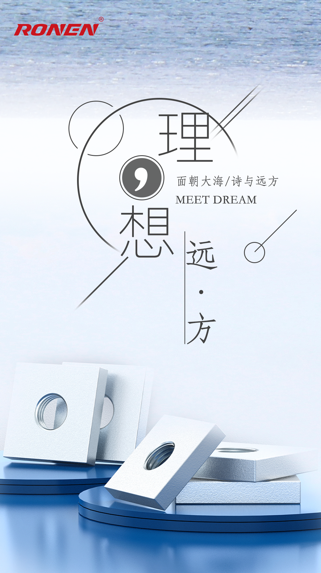 Xiaoguo -hardware