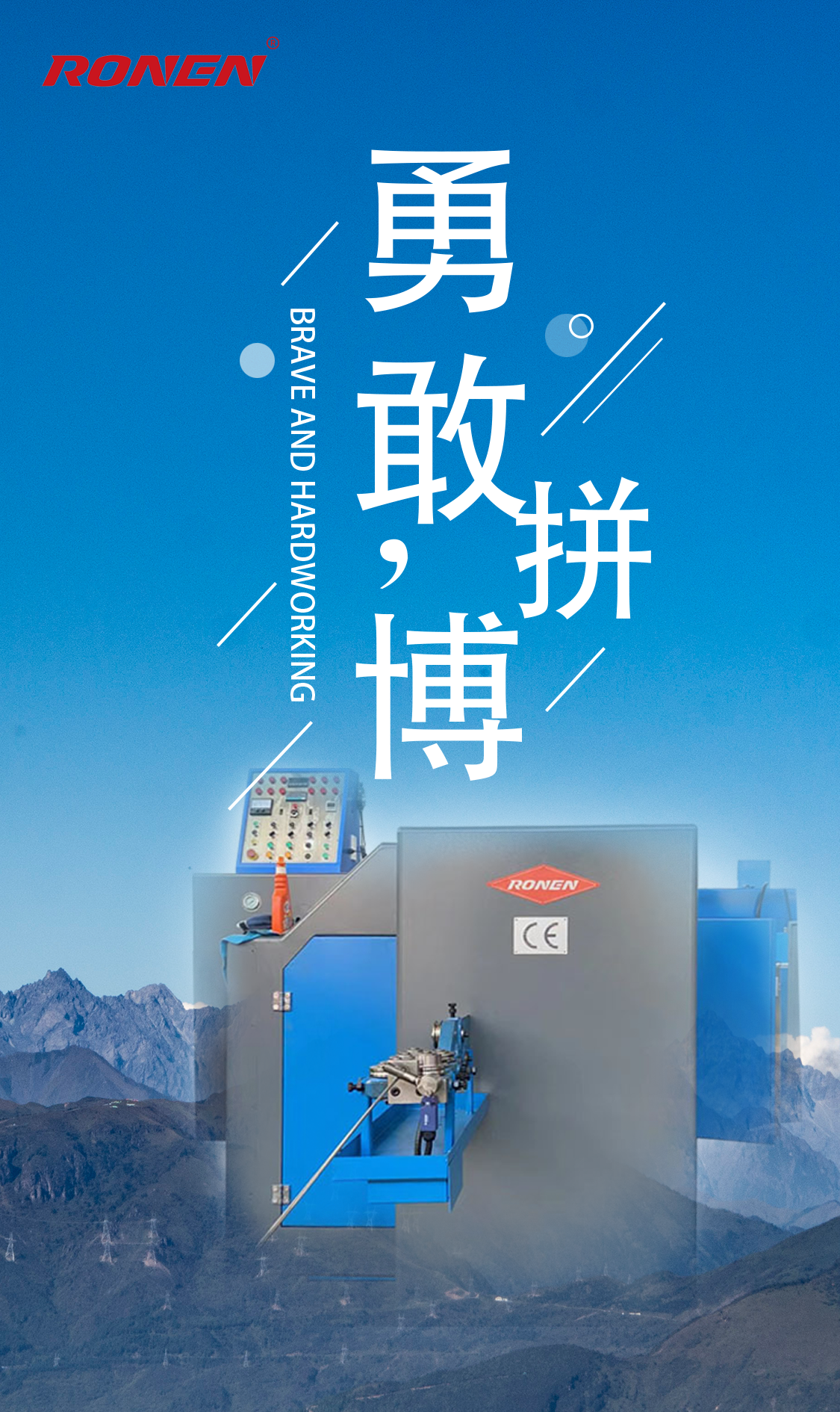 Xiaoguo -machine